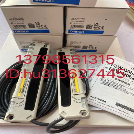 Omron 安全光栅 F3W-D052D 原装正品议价