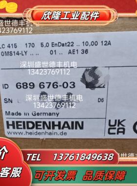 LC415 170mm 5μm 689676-03HEIDENHAIN国光栅尺现货议价