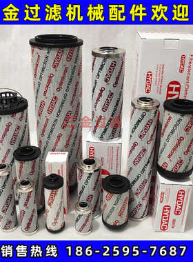 HYDAC贺德克回油滤清器滤芯0060R020ON/0060R010ON/0060R005ON