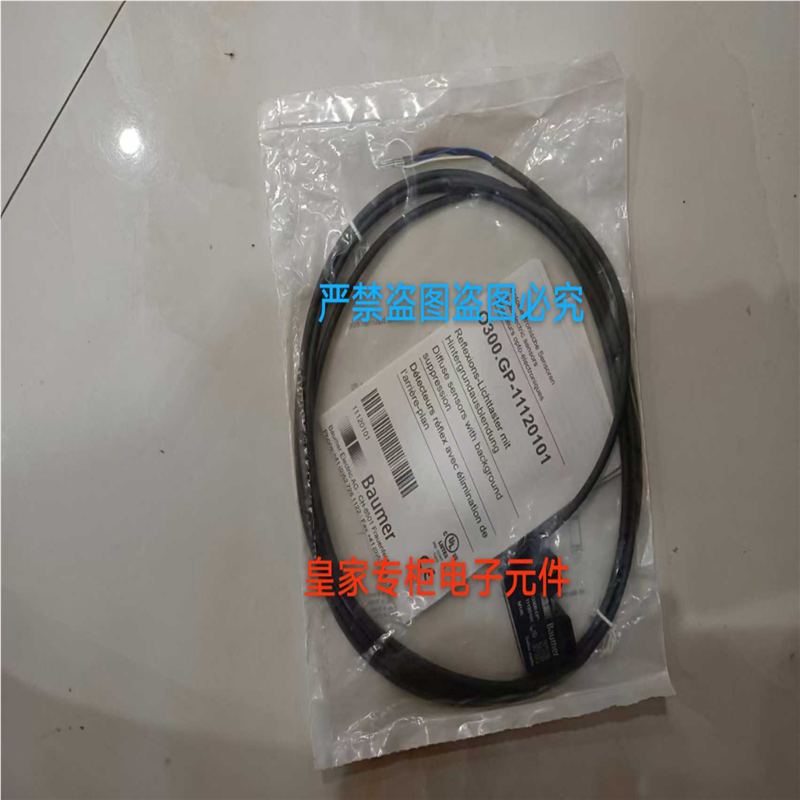 拍前咨询BAUMER堡盟电容式液位传感器CFDK25G1125/LN4K153CKAK12P