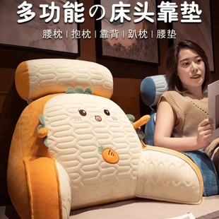 冰丝乳胶靠背床头靠垫软包护腰靠枕沙发抱枕靠枕床上垫腰 四季
