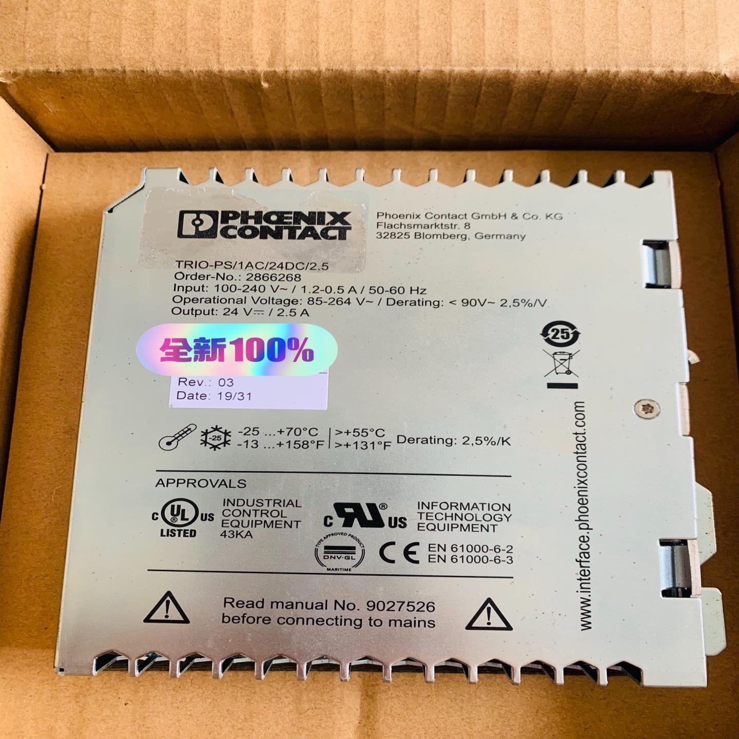 PHOENIX CONTACT  TRIO POWER(崽崽配件）