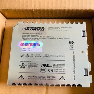 汇生 POWER PHOENIX TRIO 议价 CONTACT