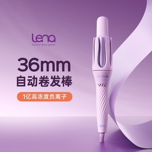 第4代6mm自动卷 lena负离子全自动旋转卷发棒大卷持久防烫