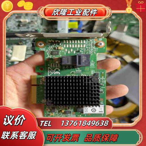 M1210阵列卡 00JY196 4口 12G SAS卡 适议价