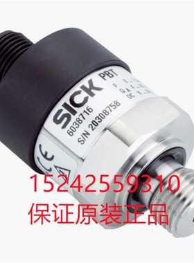 6041708 PBT-RB6X0AG1SSNALA0Z 原装SICK压力开关传感器正好价~