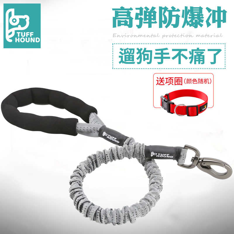 防爆冲狗狗牵引绳带链子中型遛狗绳子P链大型犬金毛项圈宠物用
