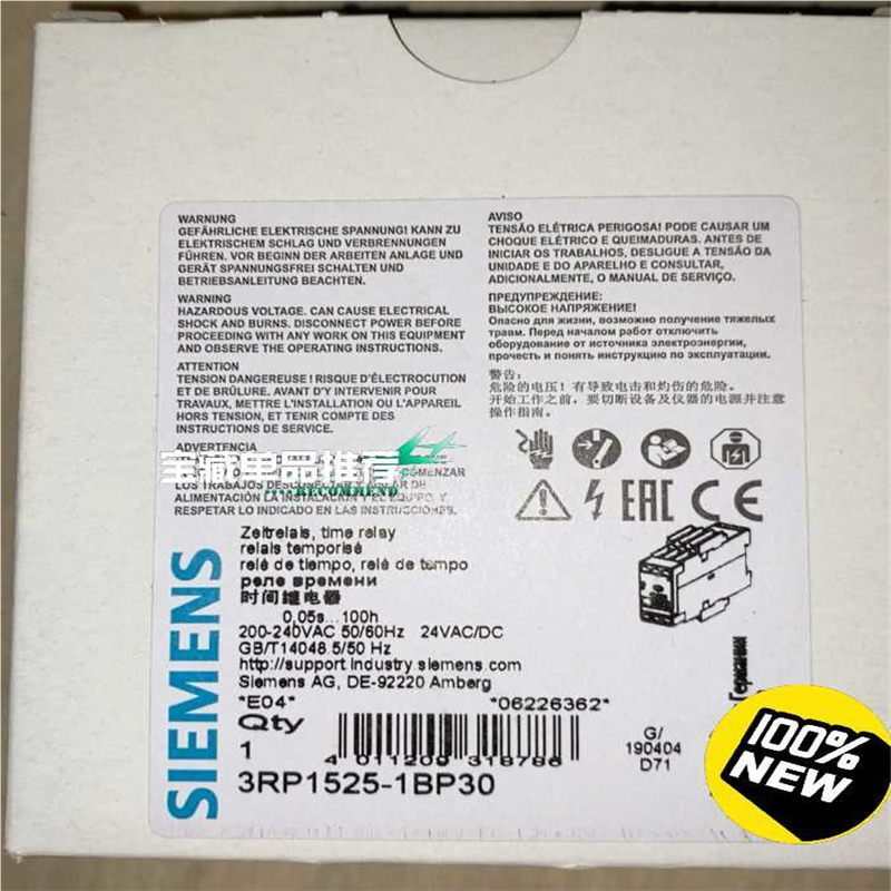 【顺庆】SIEMENS西门子时间继电器3RP1525-1AP30【议价】