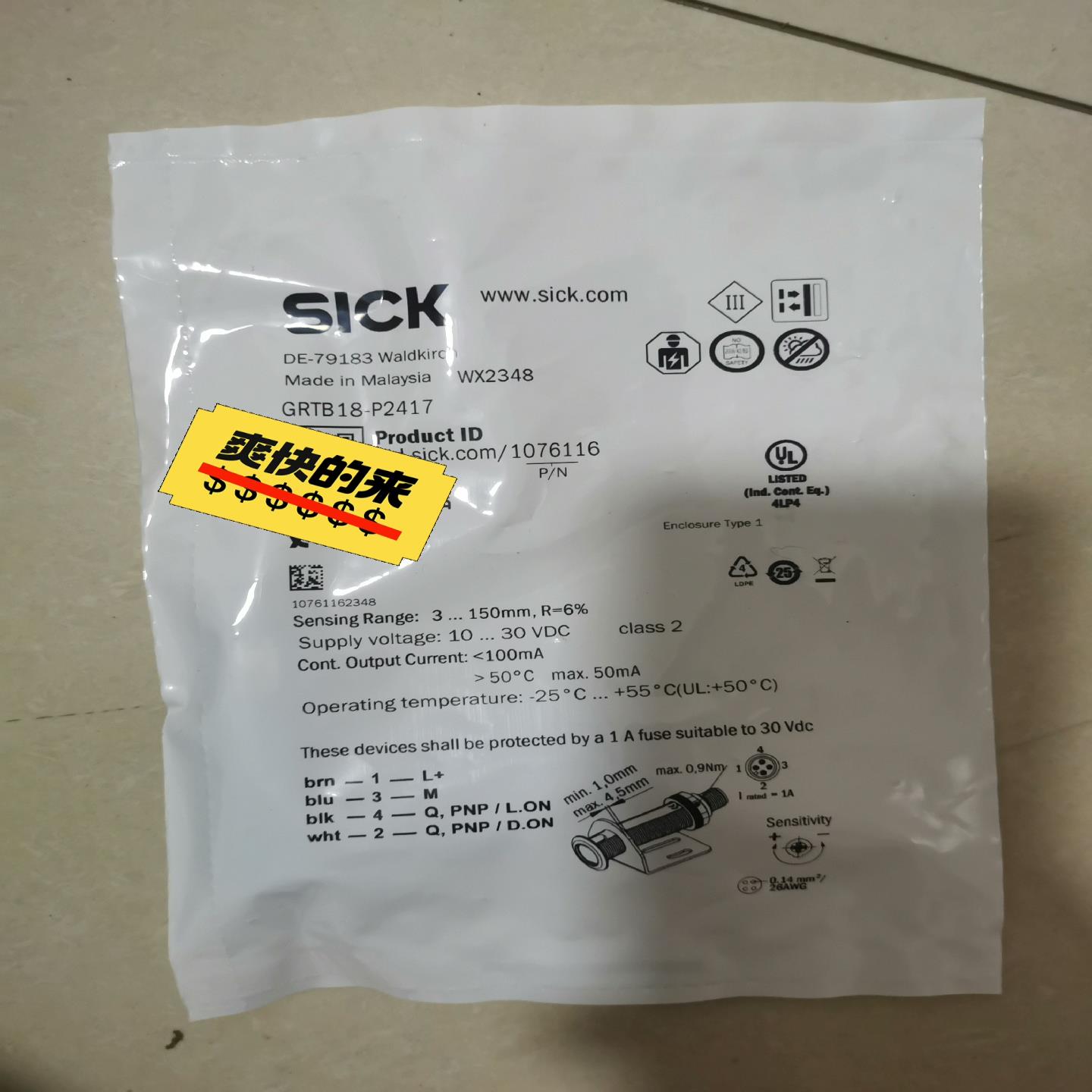 议~sick西克圆柱形光电传感器GRTB18-P2417，全新正