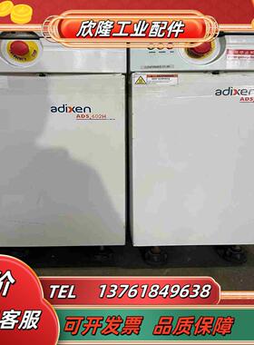 阿尔卡特ADS602H真空泵实拍图议价出售2台出议价