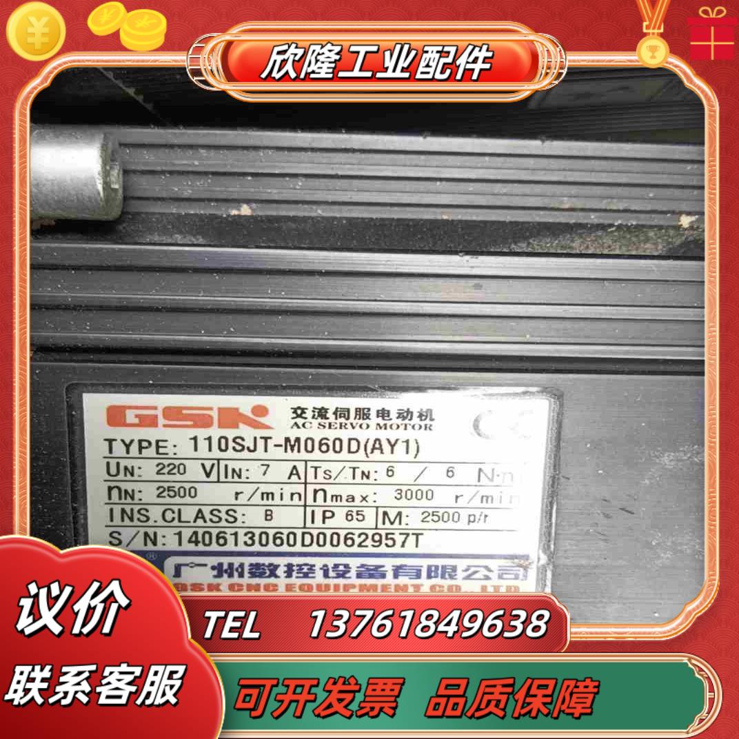 广数110SJT-M060DAY1广数130SJT-M1议价