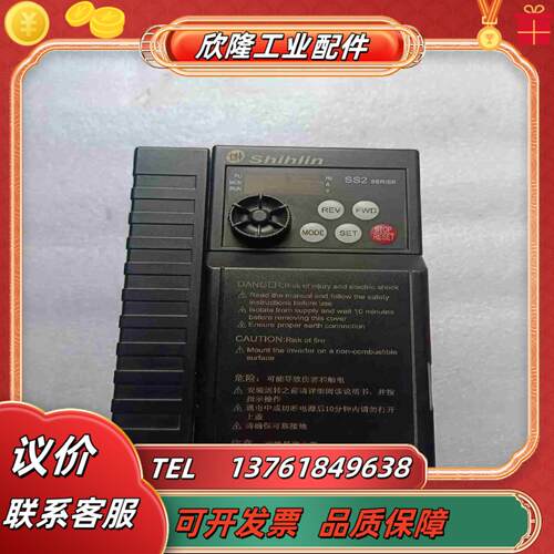 士林变频器 SS2－021－15K 议价