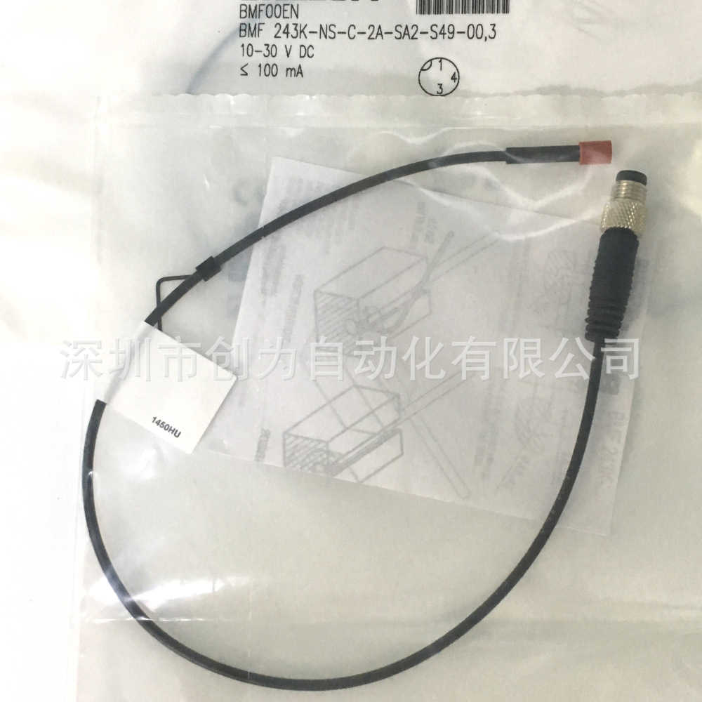 (议价)BMF00EN巴鲁接近传感器BMF 243K-NS-C-2A-SA2-S49-00，3