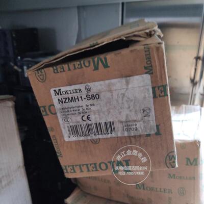 原装进口 金钟穆勒塑壳断路器MZM1 NZ1-S80 3P 80A现货议价