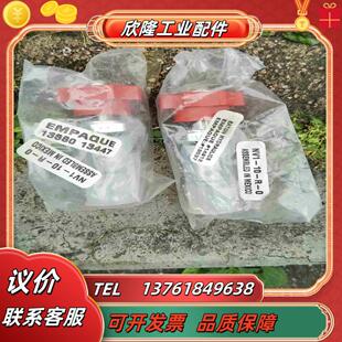 02议价 阀型号NV1 威格士VIcKERS插装