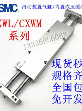 CXWL气缸CXWL16-25/CXWL16-50/CXWL16-75/CXWL16-100/CXWL16-125