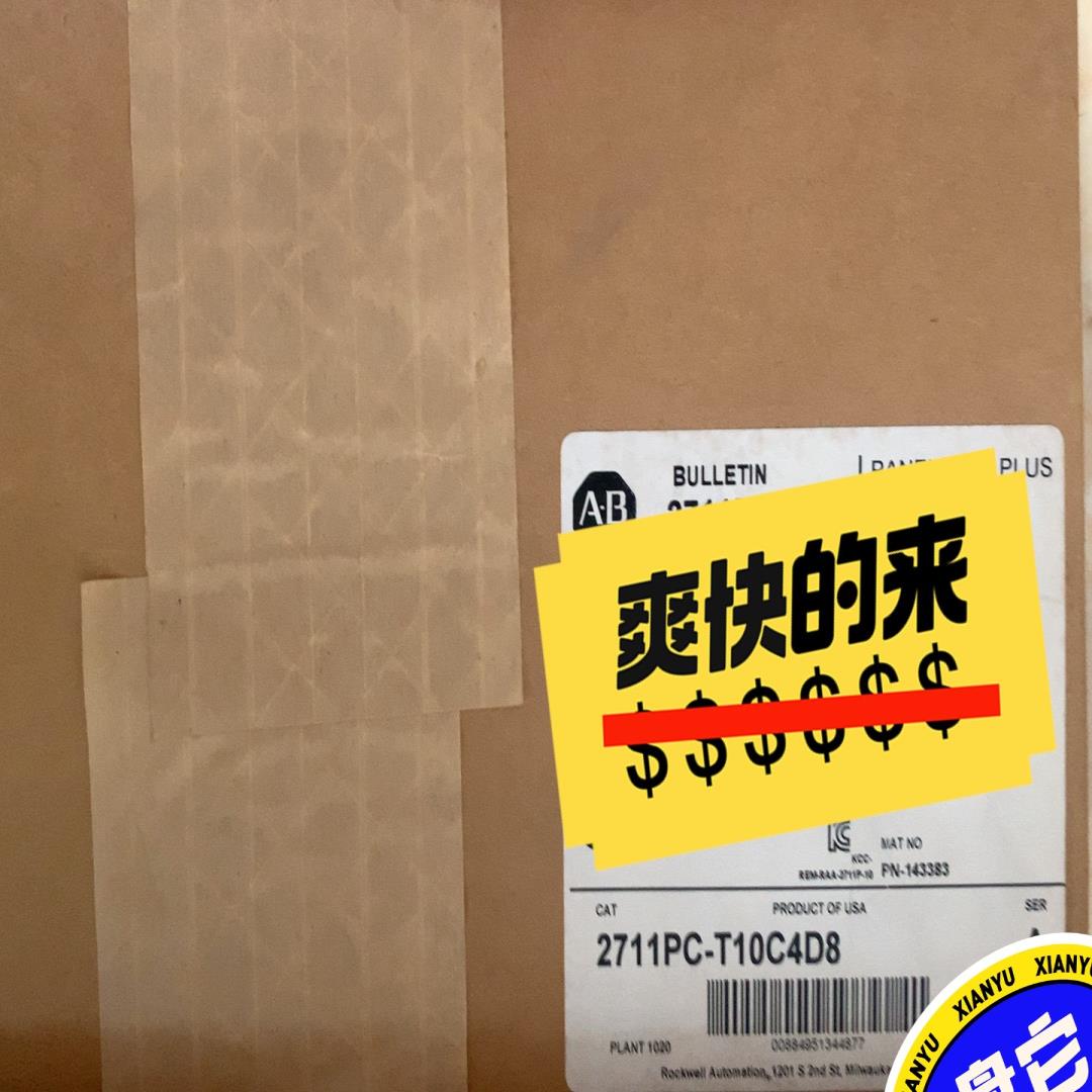 2711PC-T10C4D8 未拆封议价