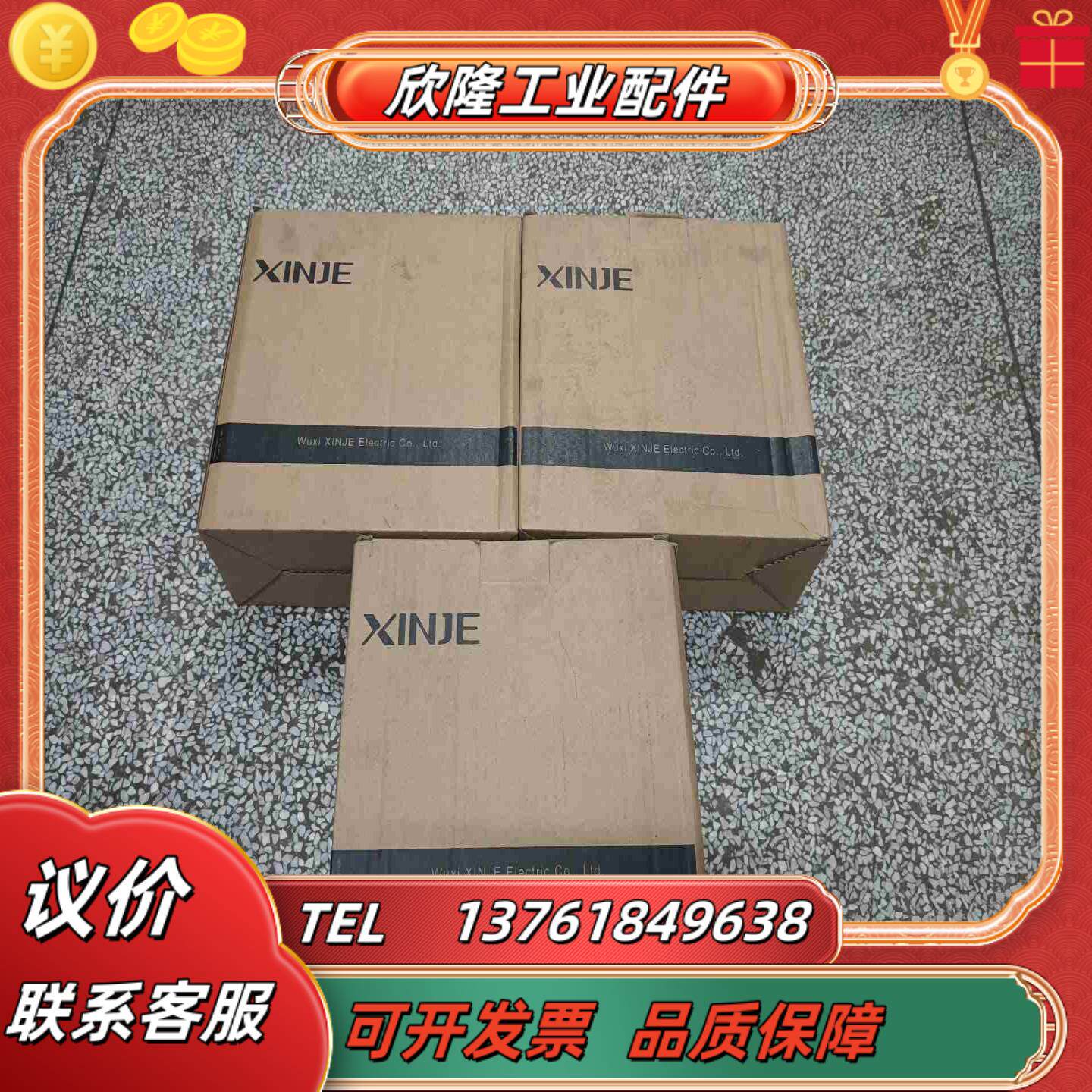 信捷驱动器DS5E-20P1-PTA100w3台标单