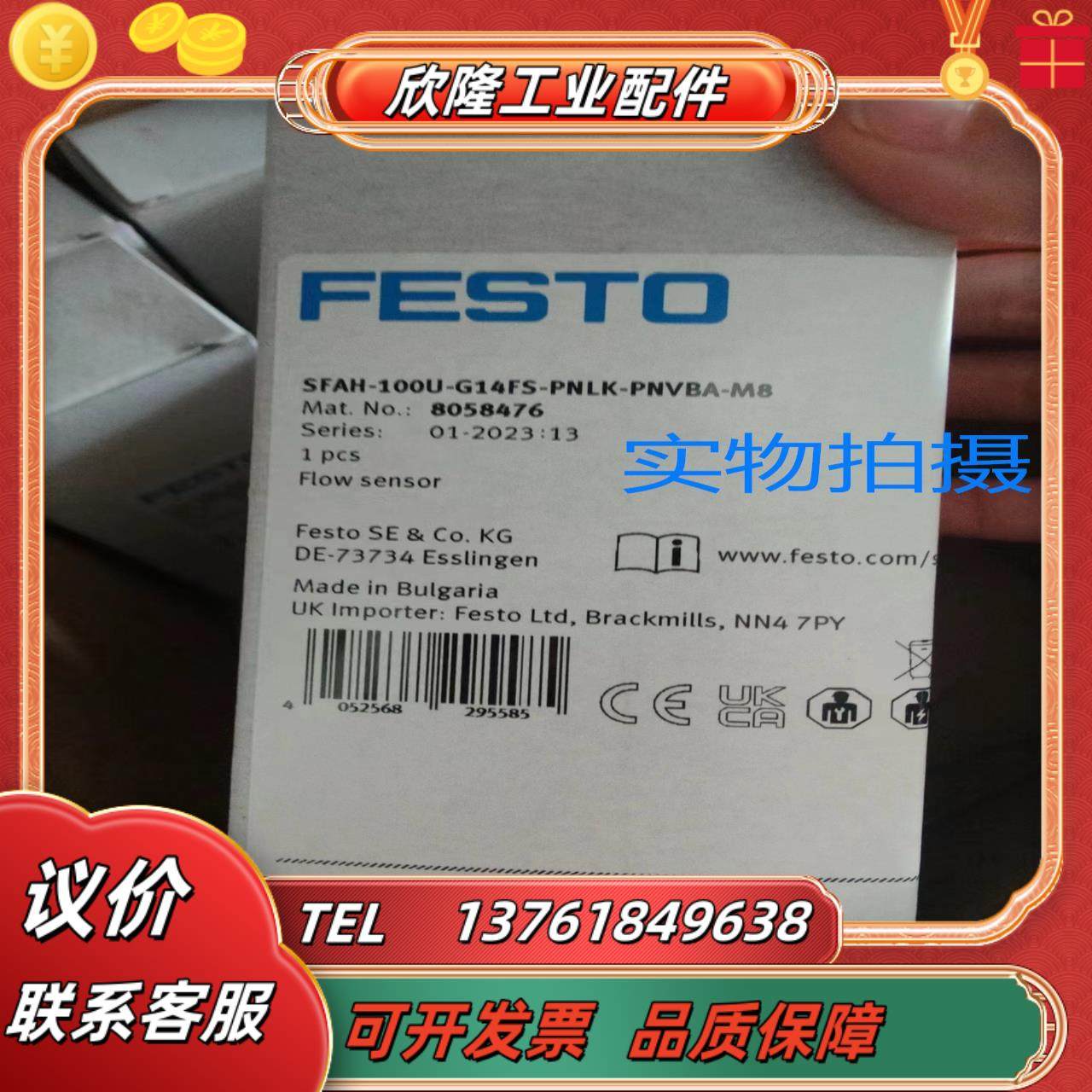 FESTO费斯托传感器 SFAH-100U-G14FS-PNLK-PNVBA-M8 8058476议价