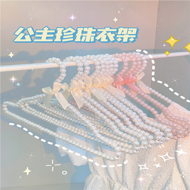 衣架家用挂衣收纳架宿舍阳台晒衣服架ins防滑痕衣撑晾衣架神器
