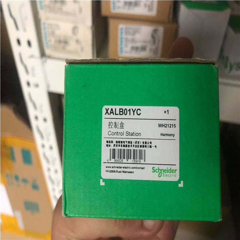 议~ plc  控制盒  XALB01YC