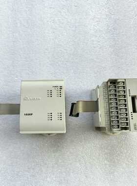 议~台达DVP16HP11RPLC