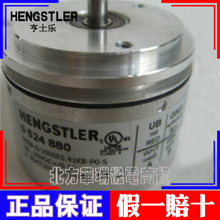 亨氏乐编码器RI58-O/1000ES.41KB-PO-S~议价