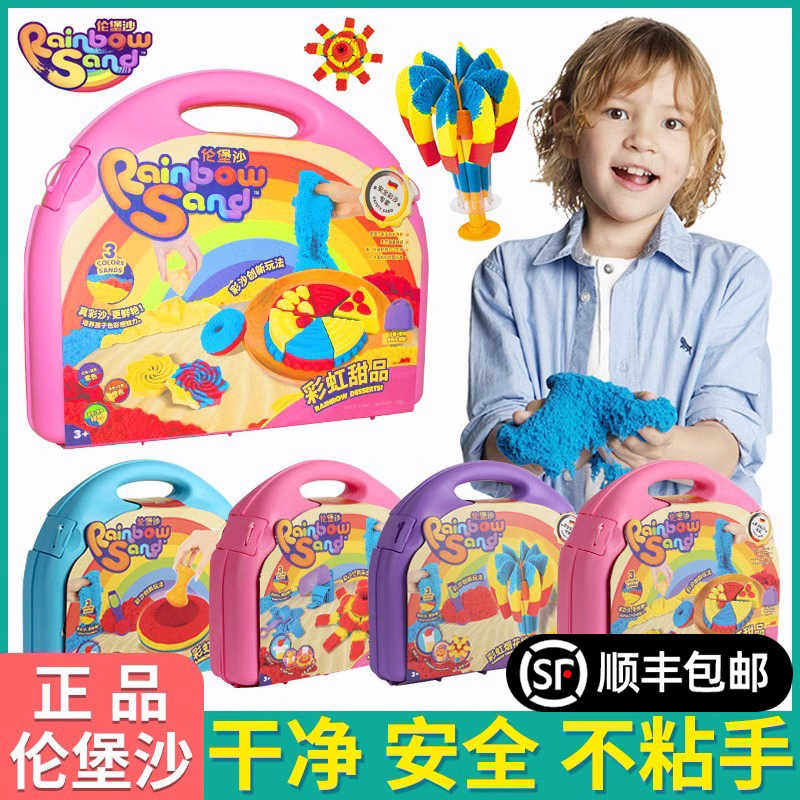 伦堡沙太空沙儿童食级超轻粘土彩泥创意手工diy幼儿园玩具轮宝