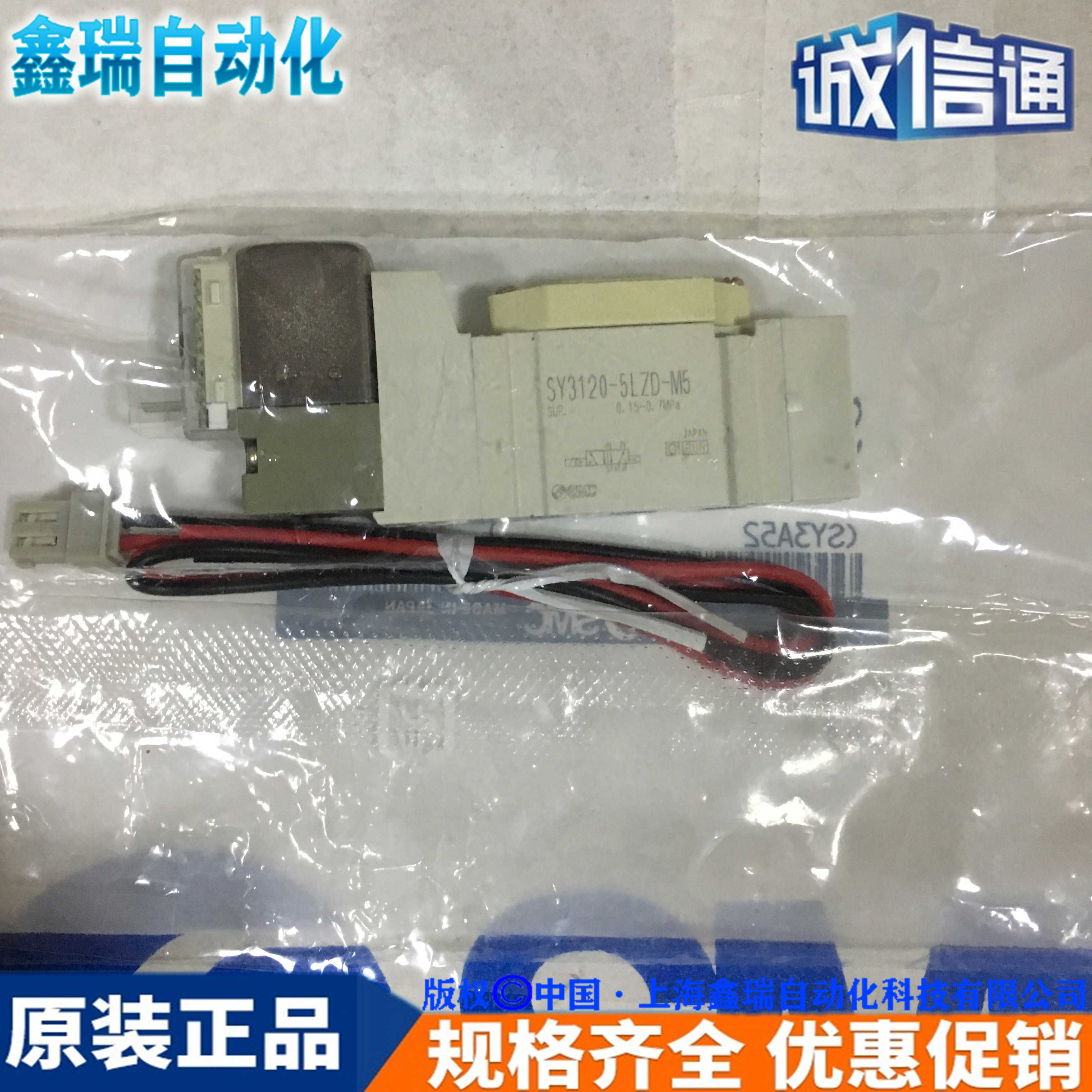SMC电磁阀SY3120-5LZD-5LZ-5LOZ-5LOZD--5MZD-5MZ-5MOZ-M5-C4-C6