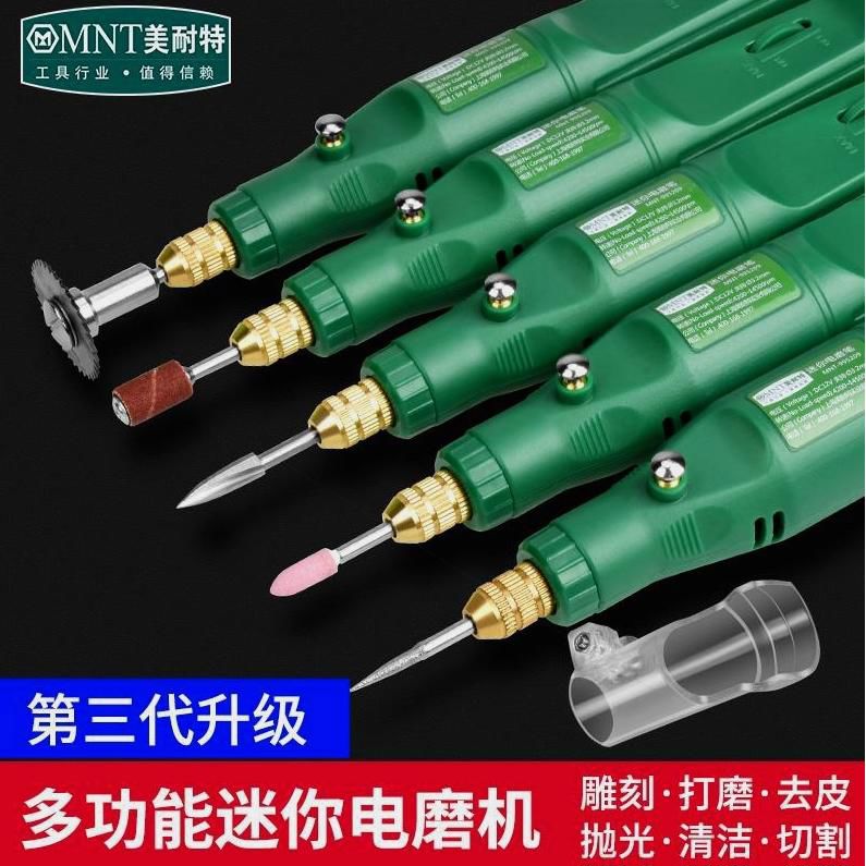 德国进口德国美耐特电磨机迷你打磨机蜜蜡抛光玉石雕刻工具DIY美