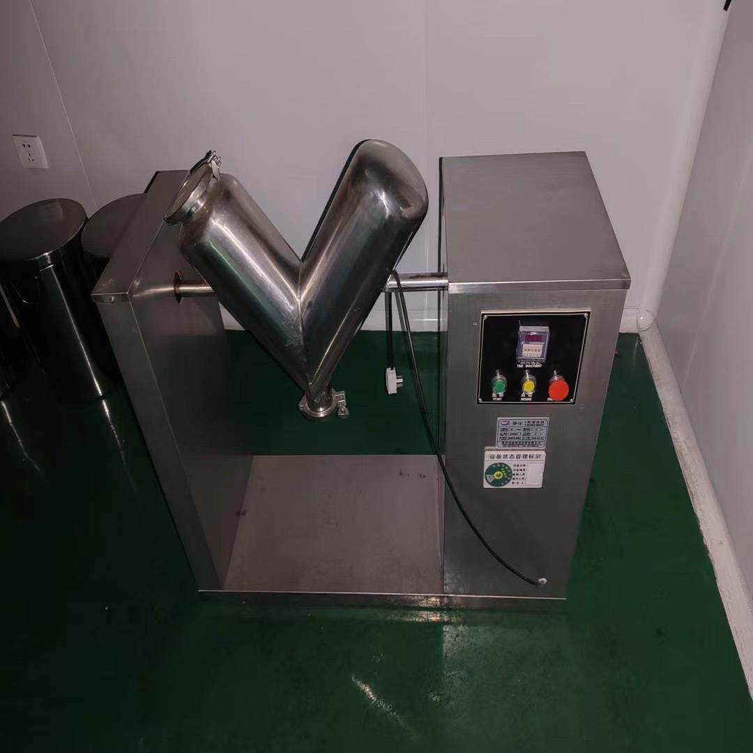 【顺庆】工厂停工闲置一台实验室用14型 v型混合机【议价】