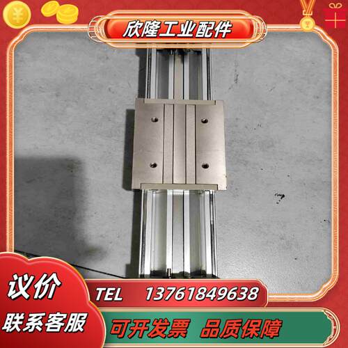 SMC原装正品无杆气缸MY1C20G-150H议价