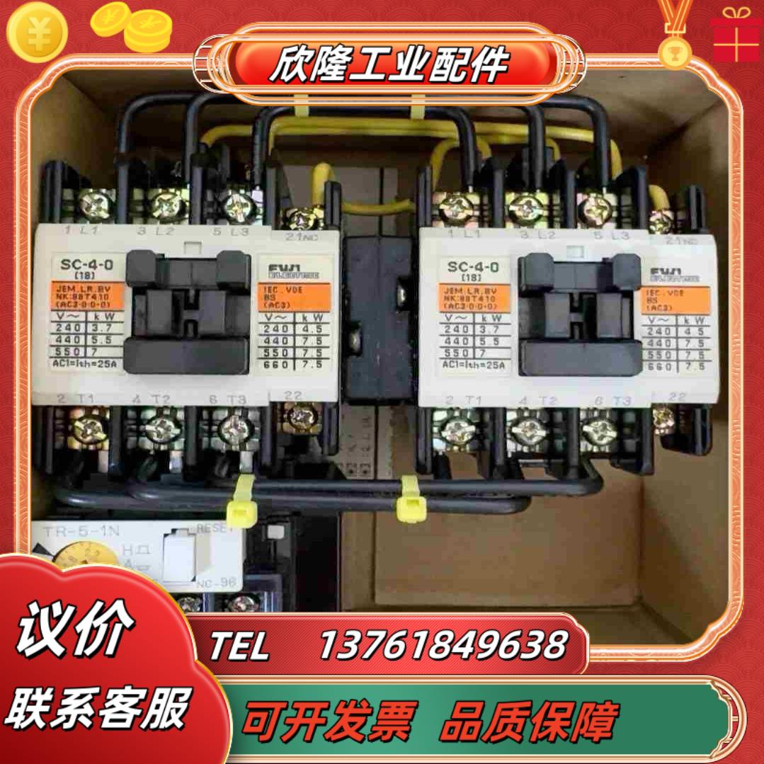 全新原装富士接触器SW-4-0 AC100V-110V 50议价