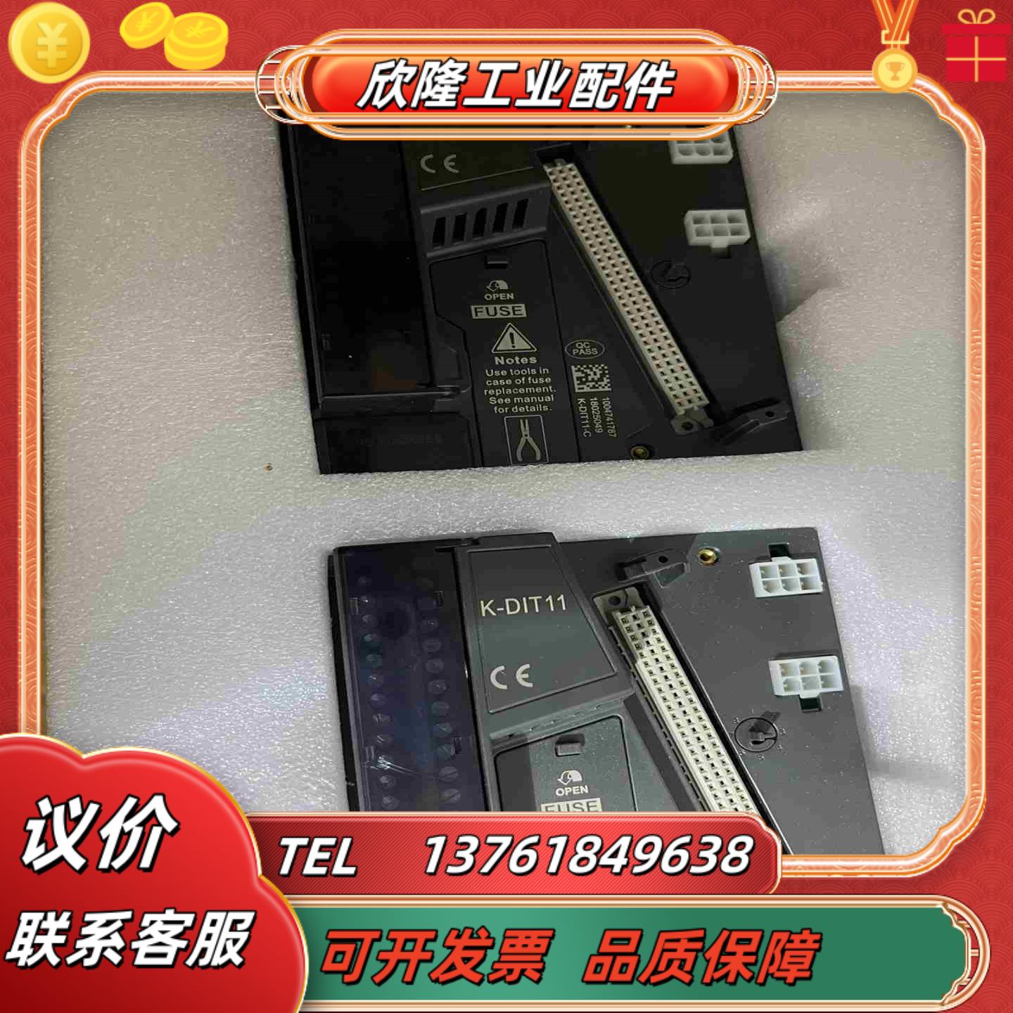 全新 和利时底座  K-DIT11议价