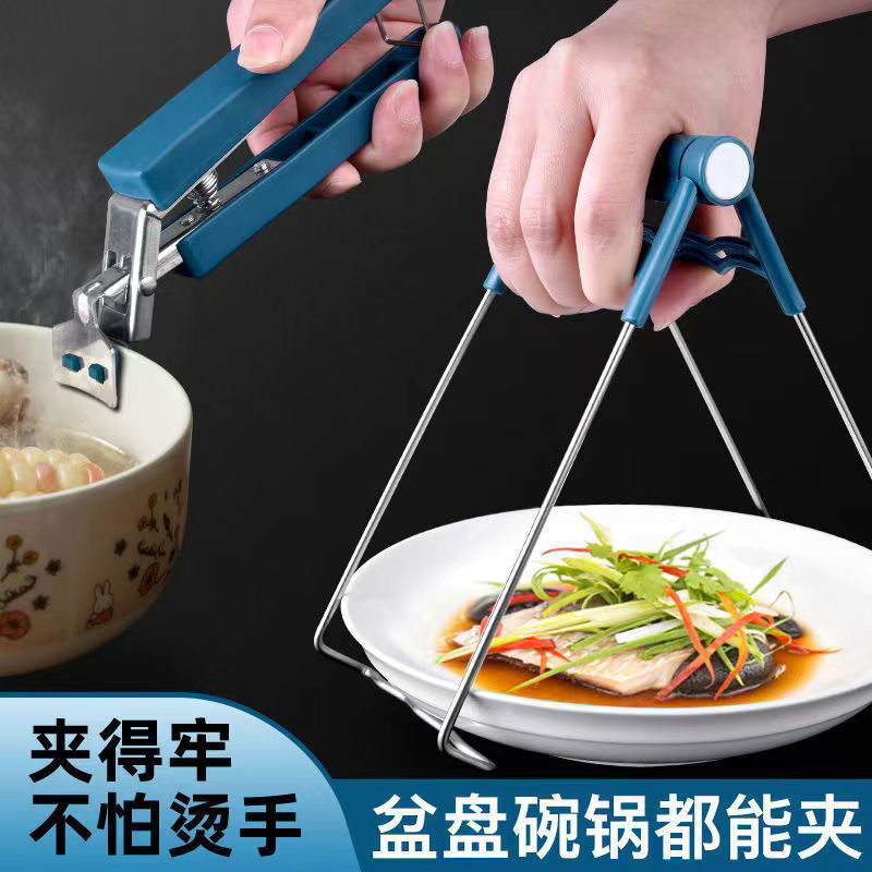 家用防烫夹子取碗夹硅胶防滑夹盘子夹菜盘砂锅家用碗碟夹提盘器