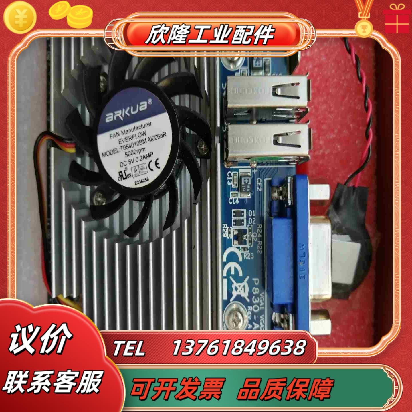 EPlA-P900-12Pico-ITX主板#VIA威盛嵌议价