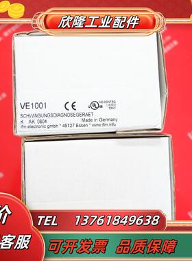 I VE1001 易福门全新振动传感器议价