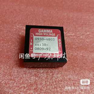 HPF0950 4803 GAMMA电源 0950 议