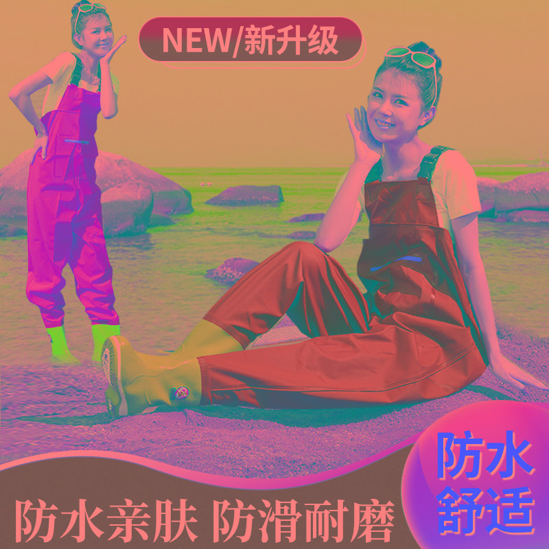女士下水裤半身连体抓捕鱼沙滩雨鞋大童防水雨裤儿童赶海涉水衣服