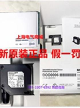进口巴鲁夫 BOD 26K-LB05-S115-C 光电开关距离传感器现货BOD0006