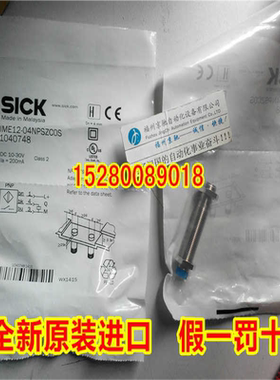 1040841 IME08-1B5POZT0KSICK 1040842 IME08-1B5POZT0S现议价