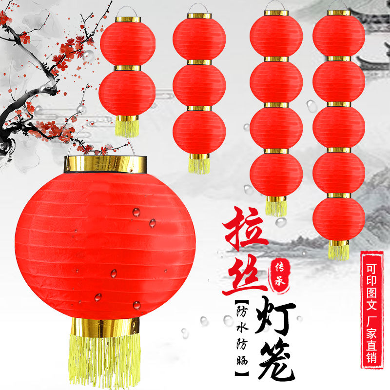 大红连串拉丝灯笼长圆冬瓜户外防水广告舞蹈折叠新年节日装饰灯笼