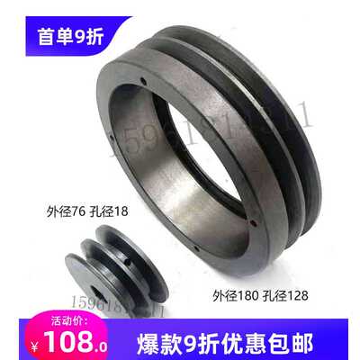 M1432A头架皮带轮 上海机床厂131头架双槽皮带轮 外圆磨床配件