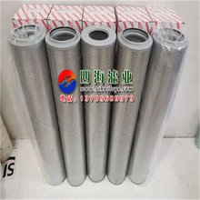 QF2A353AW25H0.7C-1不锈钢液压润滑油过滤器滤芯XYX200413