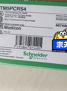 询价~TM5PCRS4    TM5PCRS2