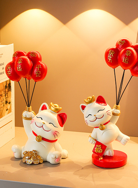 招财猫摆件入户门口玄关鞋柜家居装饰客厅乔迁新居礼物2025新款