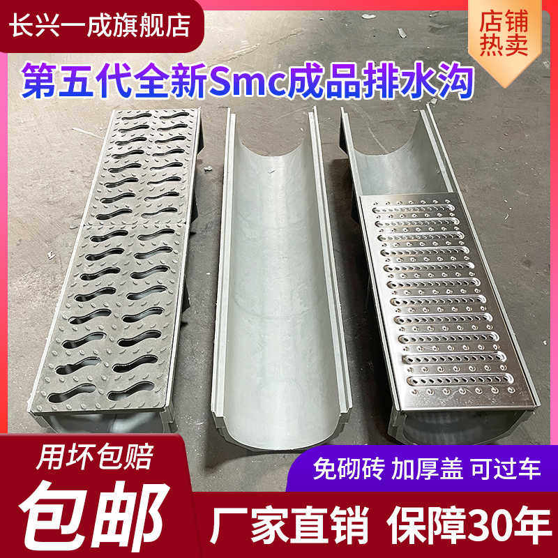 304不锈钢盖板成排水沟U型槽厨房阳台庭院子线性U形地沟下水道,基础建材,排水沟槽/盖板,淘宝优惠券,粉丝福利购,淘宝优惠卷