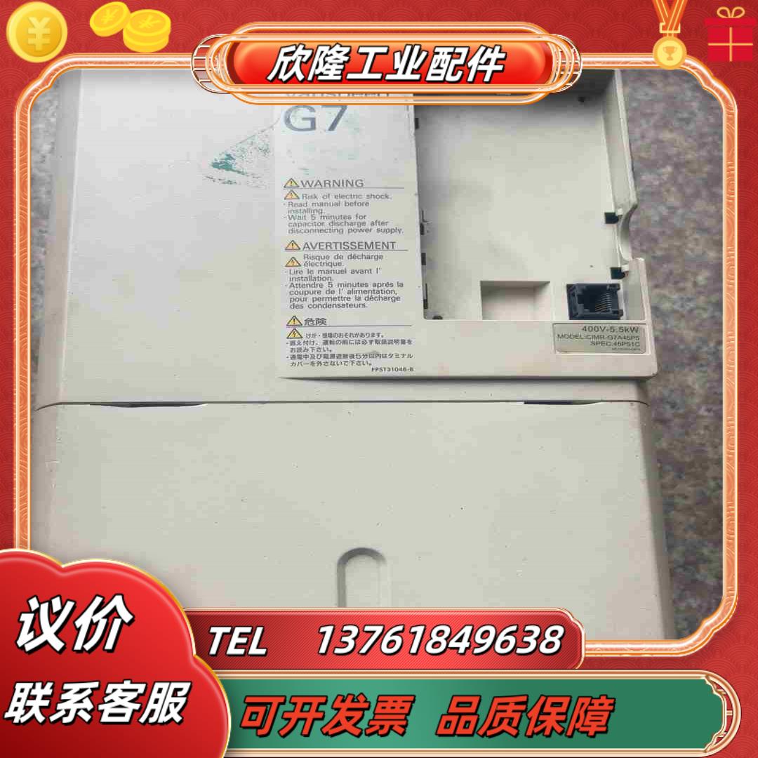 安川G7变频器55千瓦CIMR-G7A45P5拆议价