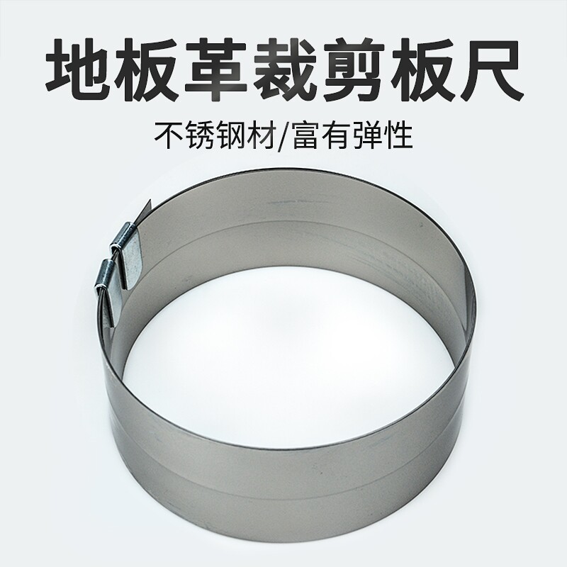 2米软钢卷尺PVC卷材塑胶运动地板安装施工裁切铺设工具不锈钢板尺