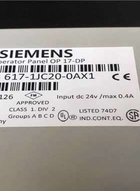 西门子OP17人机界面6AV3617-1JC20-0AX1现【南风商行】